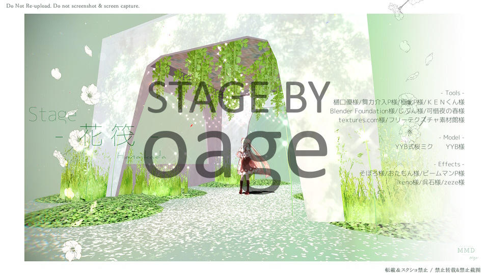 MMD Stage DL | Flower Raft_ver1.00 by Shyuugah on DeviantArt