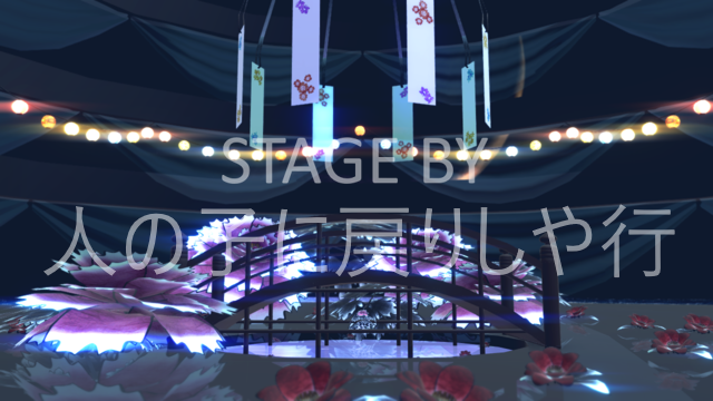 MMD Stage DL | flower and bridge by Shyuugah on DeviantArt