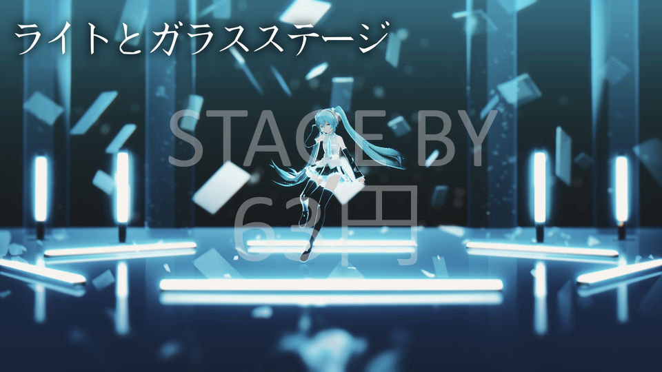 MMD Stage DL | light and glass by Shyuugah on DeviantArt
