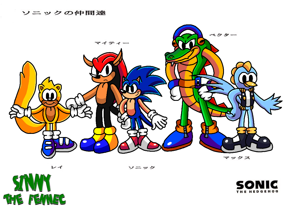 Sonic and friends or Team Dark by symbiote12345 on DeviantArt