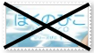 (Request) Anti Boku no Pico Stamp