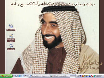 good bye father zayed