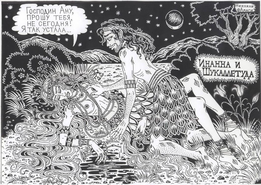 Inanna and Shukalletuda by talfar