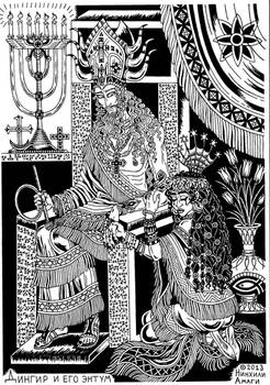 Dingir and his entum (Sumerian Jesus)