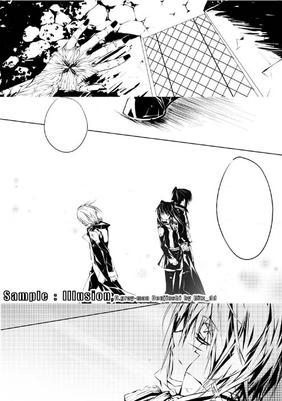 DGM Doujinshi sample