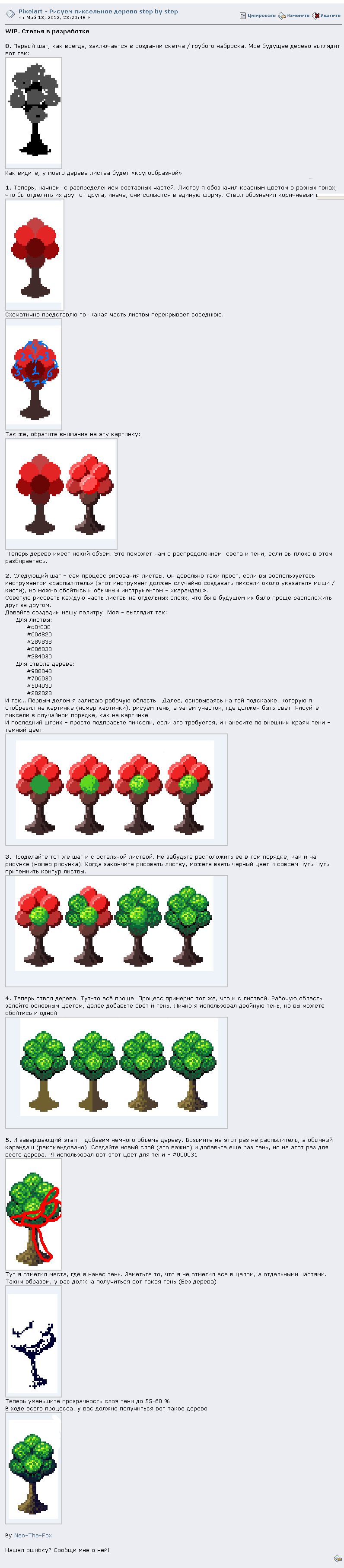 PixelArt - pixel tree step by step