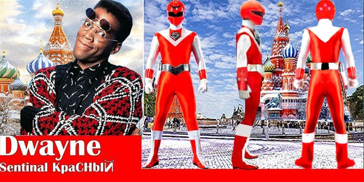 Kadeem Hardison As Dwayne Wayne Sentinal Red by PowerRangersWhatif on ...