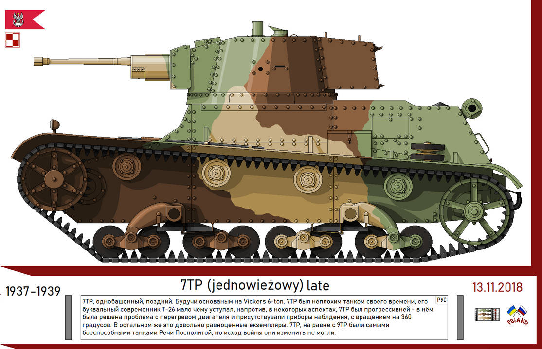 Single Turret 7TP (single turret) (late) by P0Iand on DeviantArt