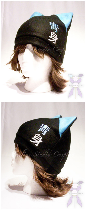 Custom Hat : 'Blue Sword'