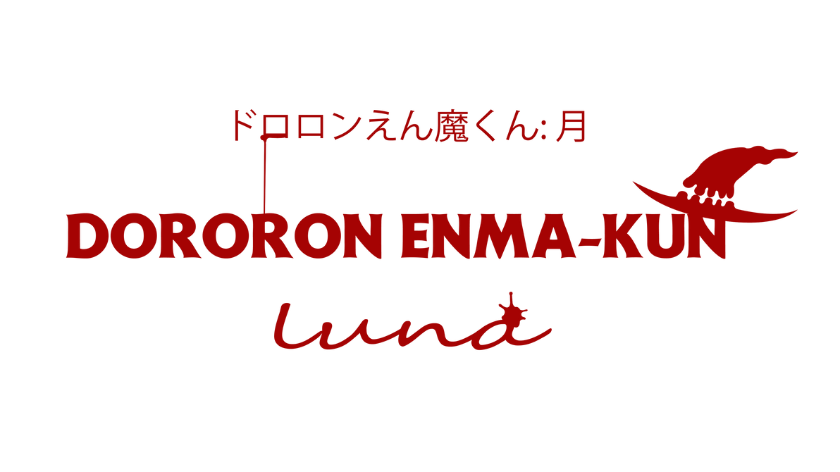 Enma Logo by Akira-Devilman666 on DeviantArt