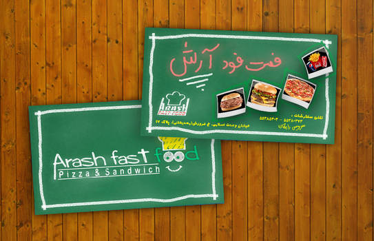 Arash Fast Food Business Card