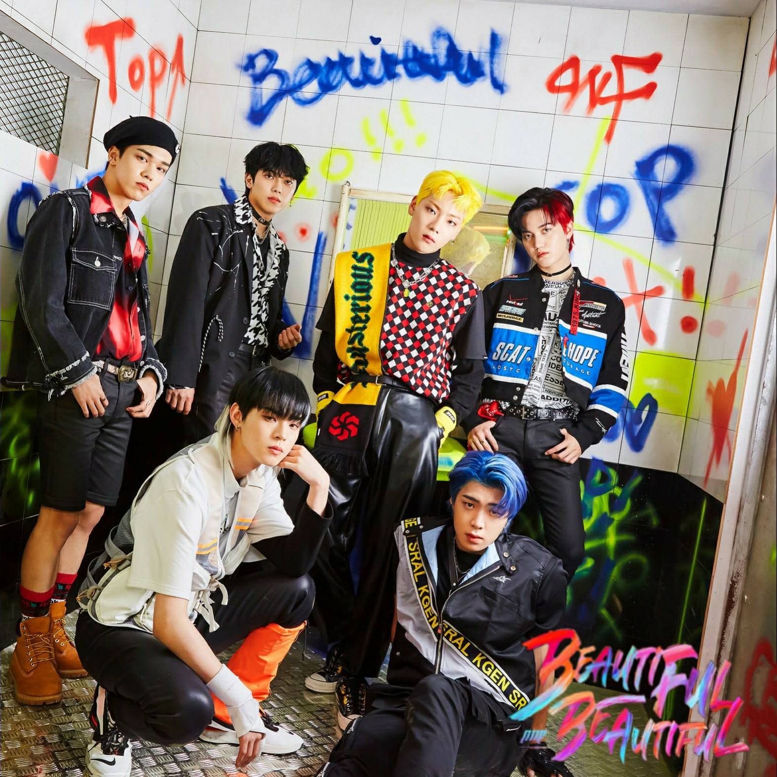 Onf Beautiful Beautiful Album Cover By Kyliemaine On Deviantart