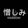 Nikushimi