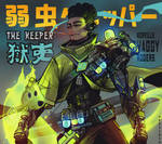 THE KEEPER (Norville 'Shaggy' Rogers) by Neytirix