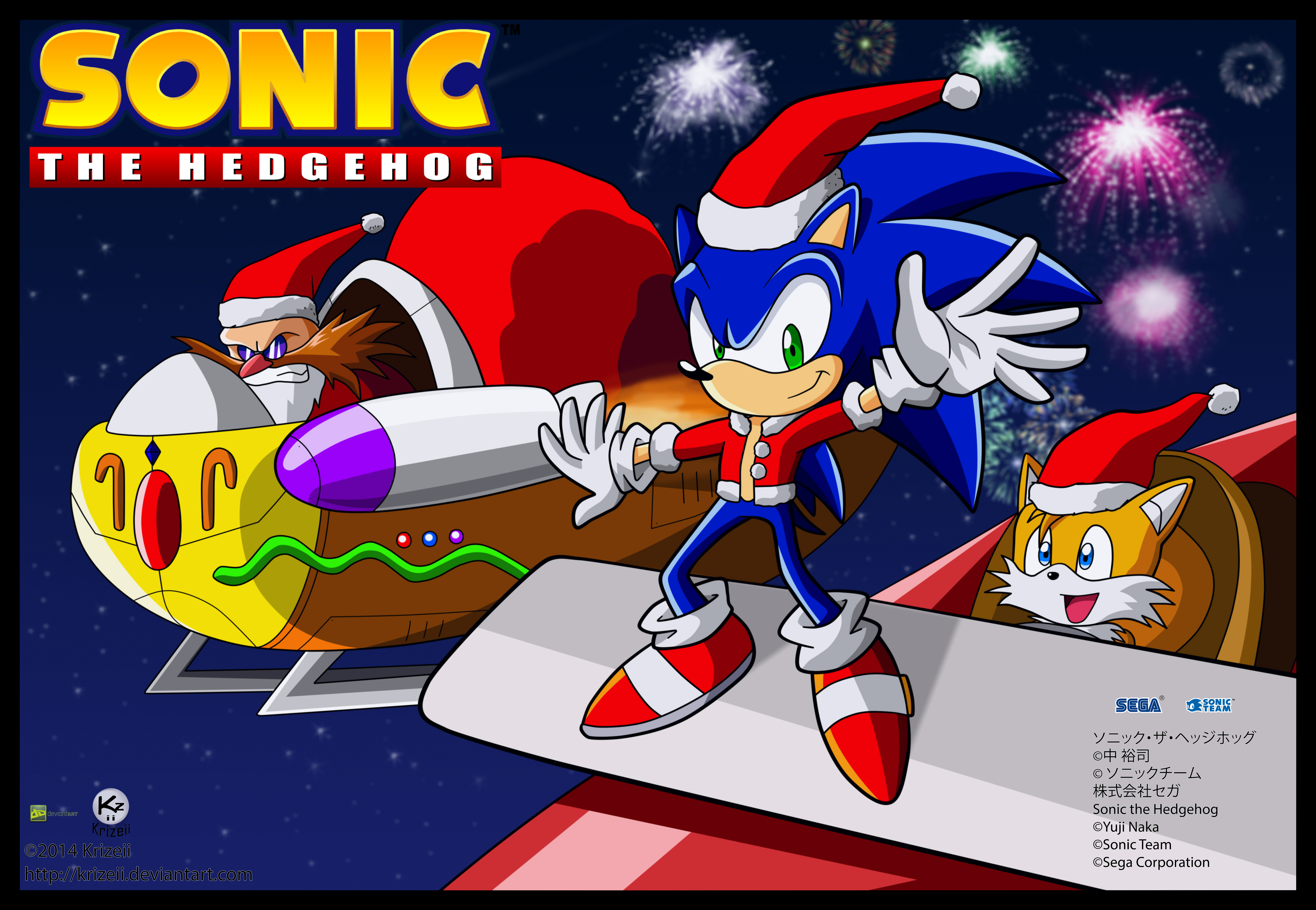 Sonic Christmas poster