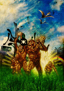 Primated Deviantart Primata by guimarconi on DeviantArt