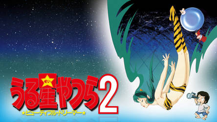 Urusei Yatsura: Beatiful Dreamer - HD Wallpaper -