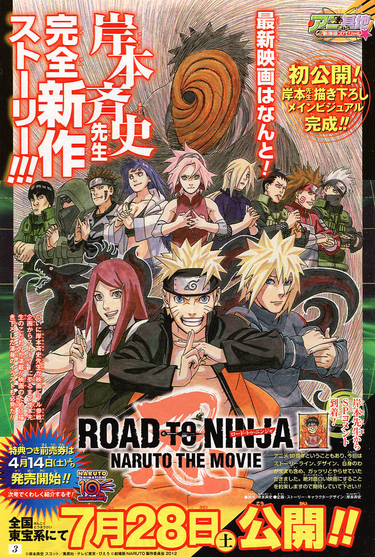 Road to Ninja! - NARUTO THE MOVIE! by TheUZUMAKIchan on DeviantArt