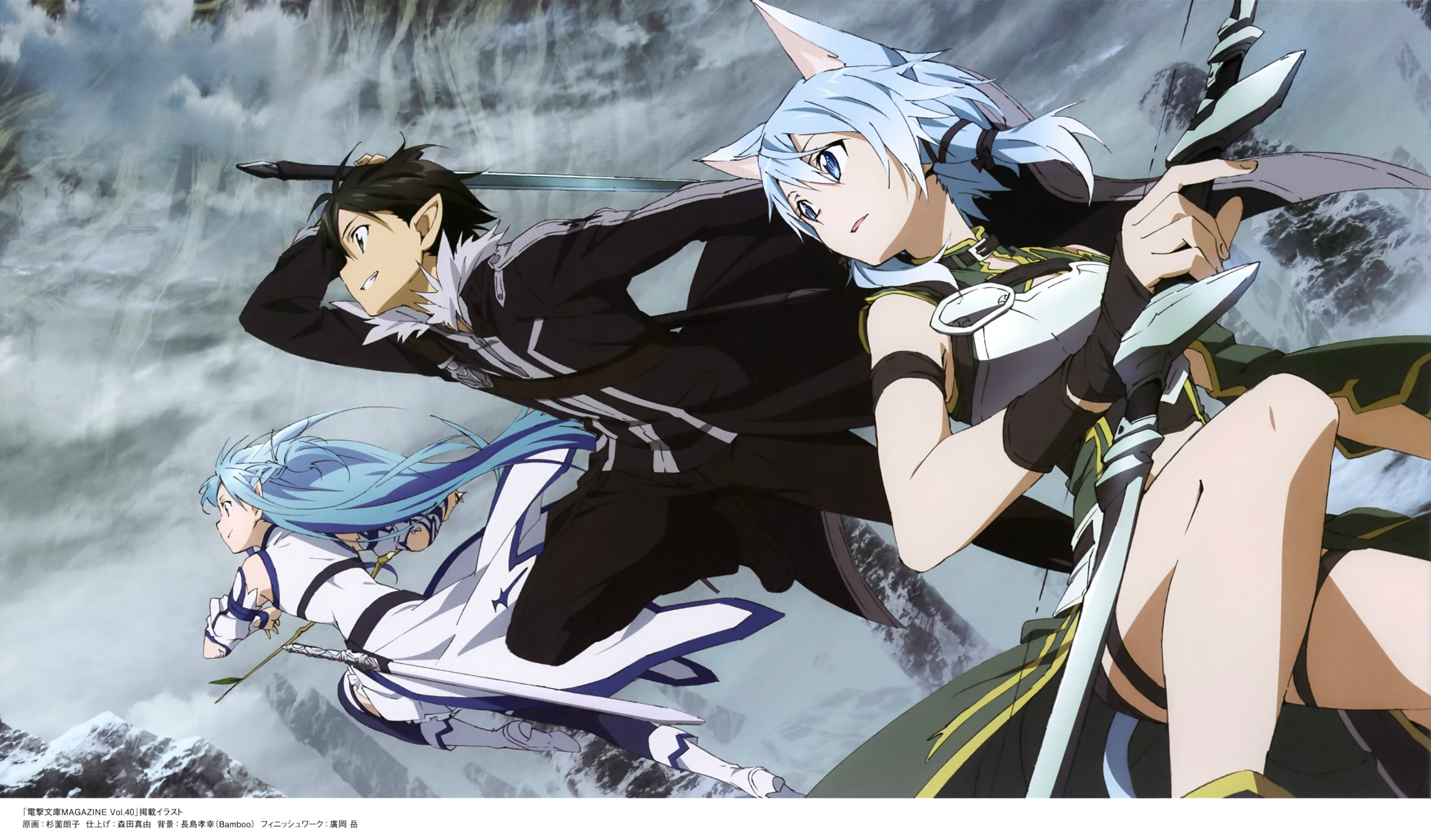 Asuna Kirito And Sinon Alo Wallpaper By Tsadeek On Deviantart Asuna Kirito And Sinon Alo Wallpaper By Tsadeek On Deviantart