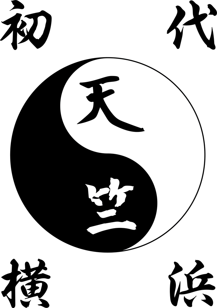 Tenjiku Logo TokyoRevengers By Devalo123 On DeviantArt tenjiku-logo-tokyorevengers-by-devalo123-on-deviantart