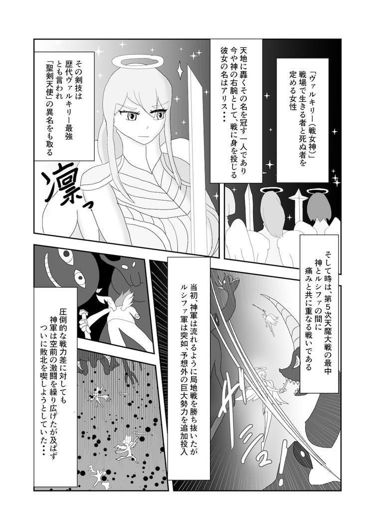 Samples Of My Tickling Torture Comic 1 4 By T C X On Deviantart Samples Of My Tickling Torture Comic 1 4 By T C X On Deviantart