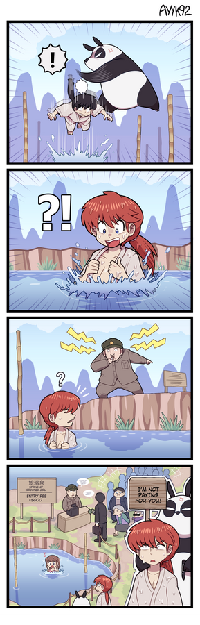 Jusenkyo