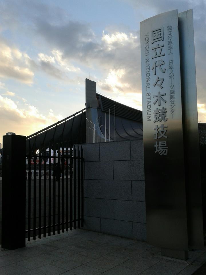 Yoyogi National Stadium