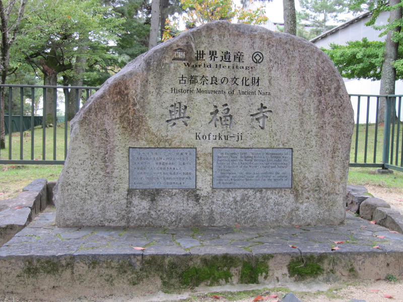 Kofuku-ji UNESCO