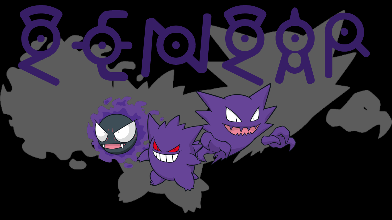 Gengar Background