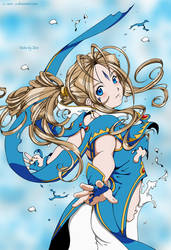 Belldandy Manga ch. 248