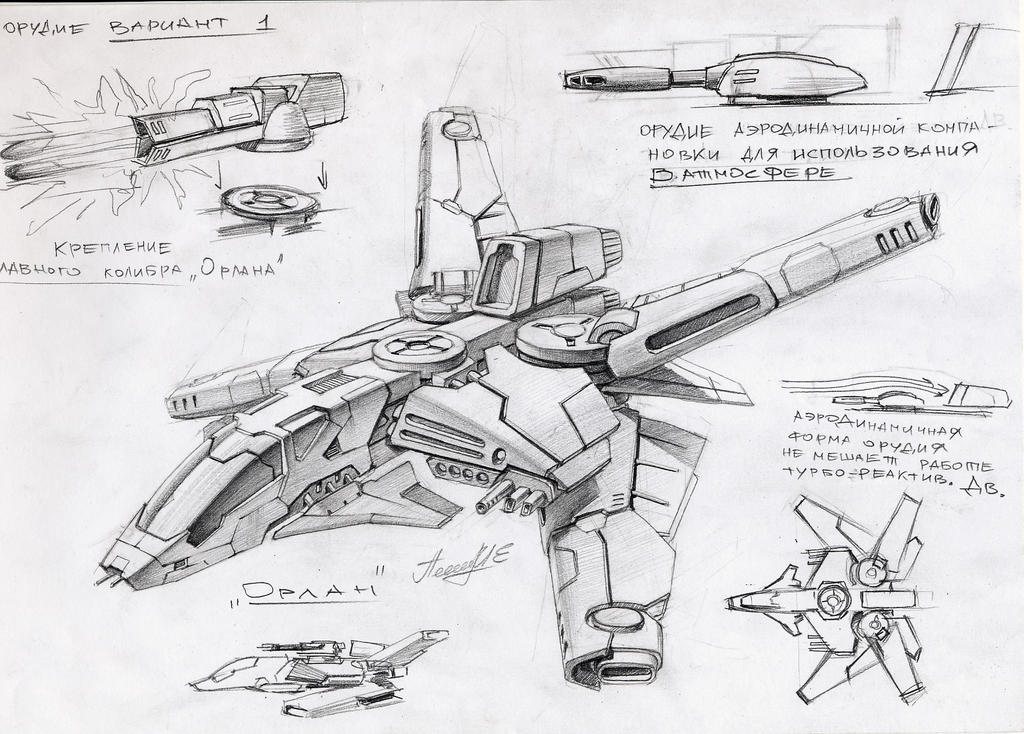Interceptor Photo Drawable interceptor by Ilya-P on DeviantArt
