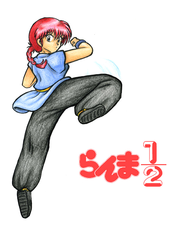 Here's Ranma