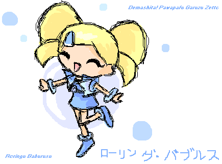 Ppgz Sd Rolling Bubbles By Chibi Sanzo On Deviantart Ppgz Sd Rolling Bubbles By Chibi Sanzo On Deviantart