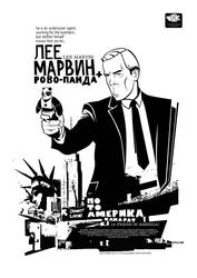 LEE MARVIN go to amerika