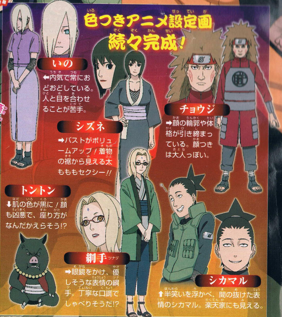 Naruto Shippuden Road to Ninja Movie 6 scan 2 by DarkRiku44 on DeviantArt