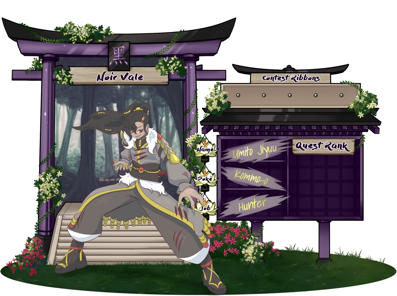 Umito Jiyuu application sheet