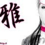 Miyavi Wallpaper 7