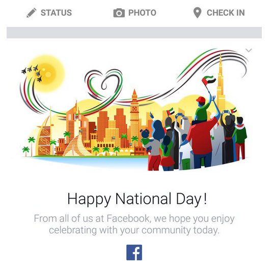 Facebook: UAE National Day