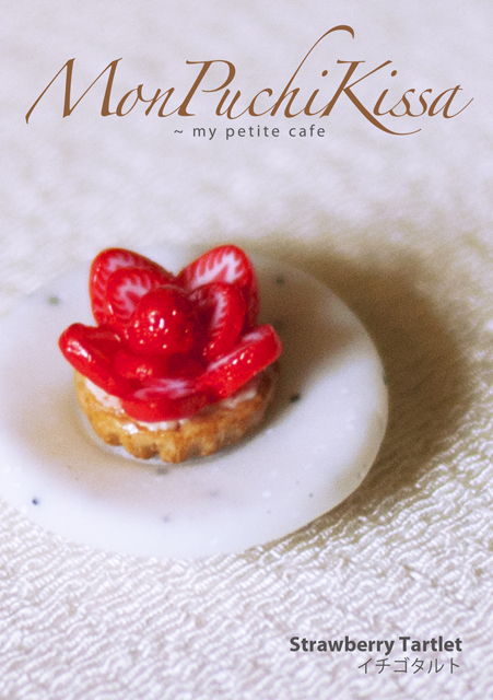 Strawberry Tartlet