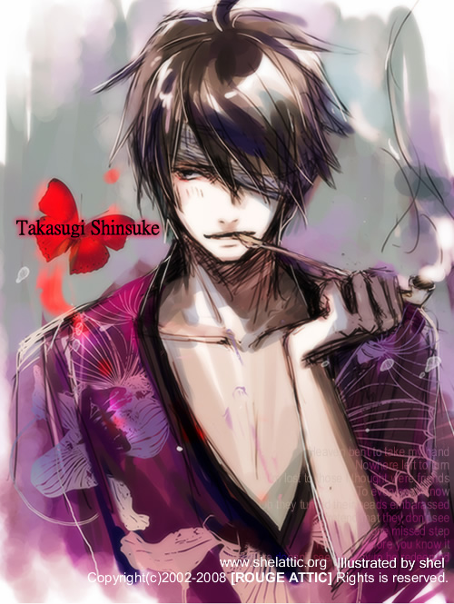 Takasugi Shinsuke