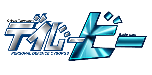 Digibee Icon Digibee logo 2, Japanese ver by NCH85 on DeviantArt