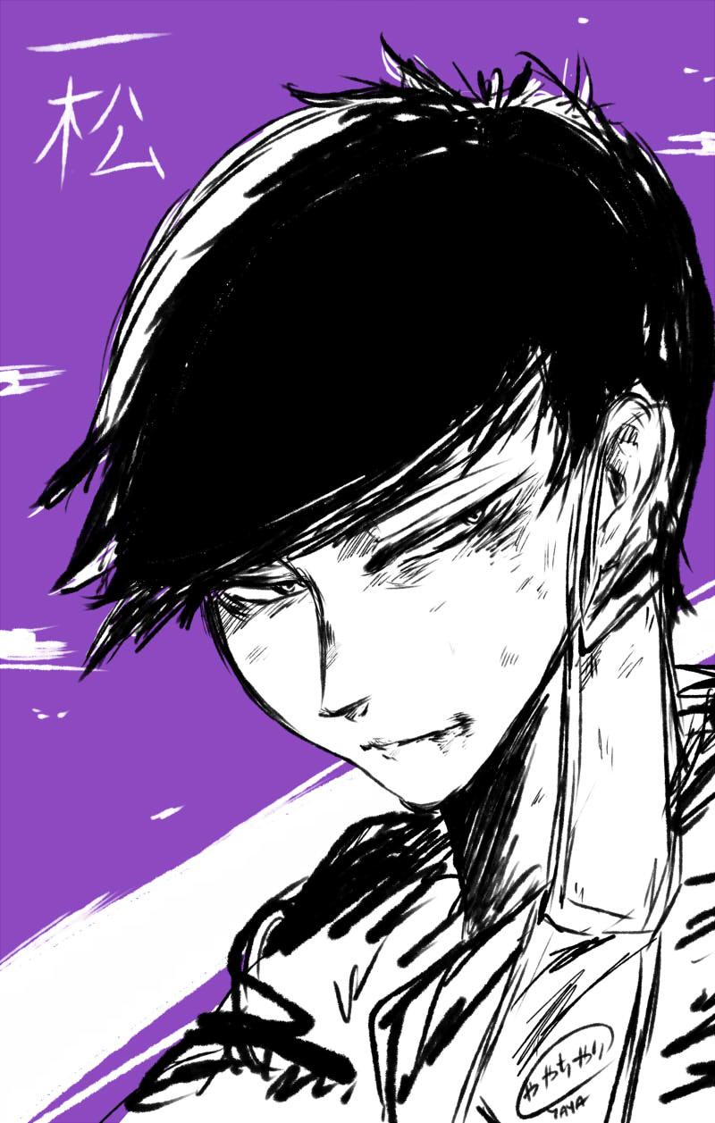 Scribblematsu