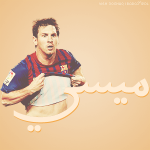 Arabic Name 4  Messi