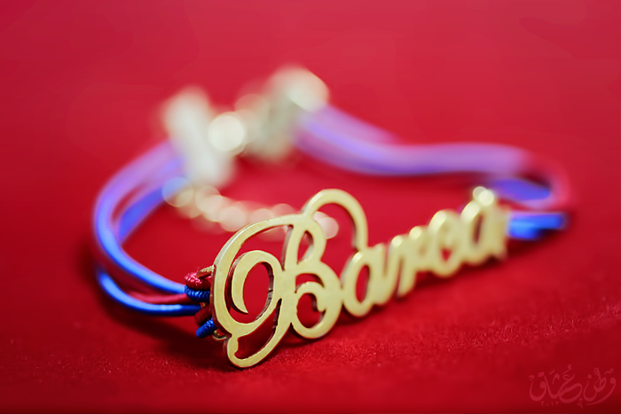 Barca Bracelet