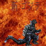 I'm Alive 'Shin Godzilla'