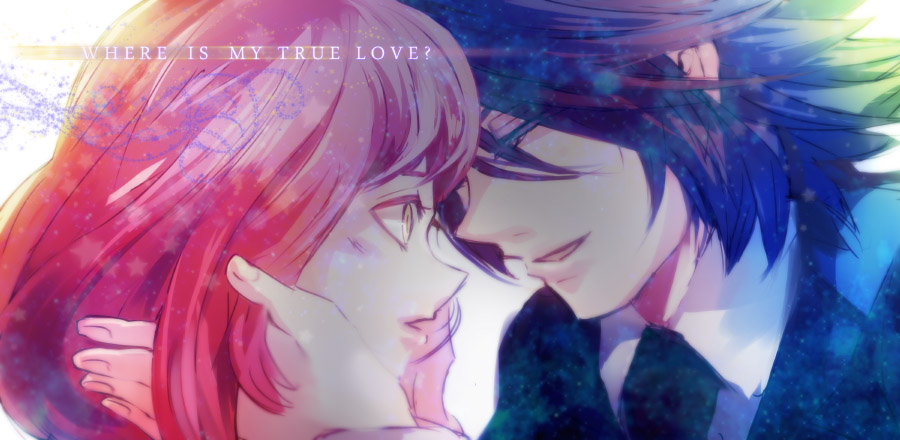 Utapuri - Where is my true love