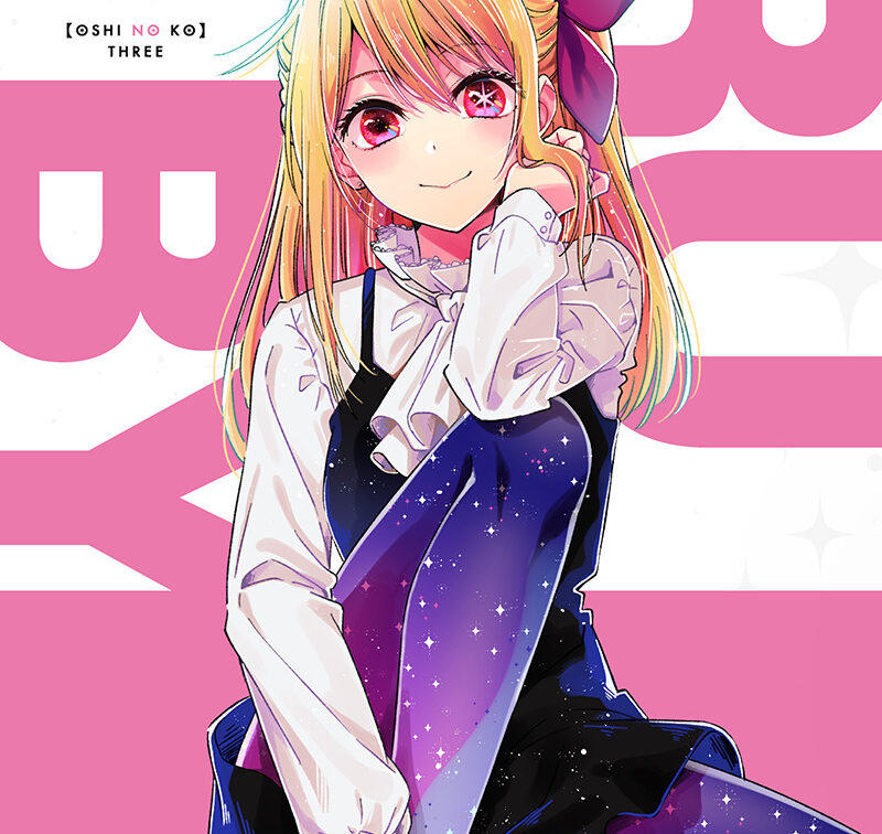 Oshi No Ko (Manga) Baka Manga Updates by bakaupdates on DeviantArt