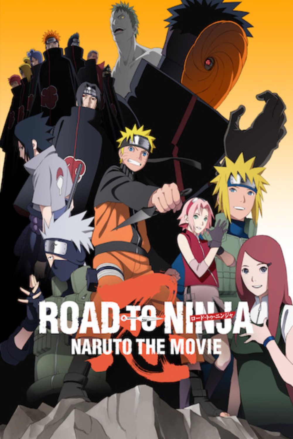 Naruto Road to ninja by FabianSM on DeviantArt