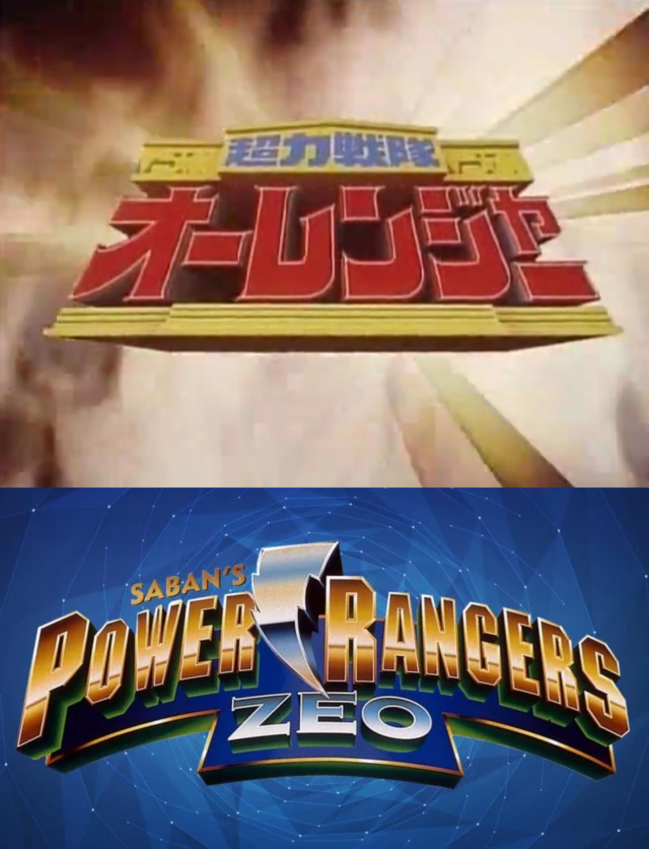 The Evolution of Power Rangers (Part 3) by Advanceshipper2021 on DeviantArt