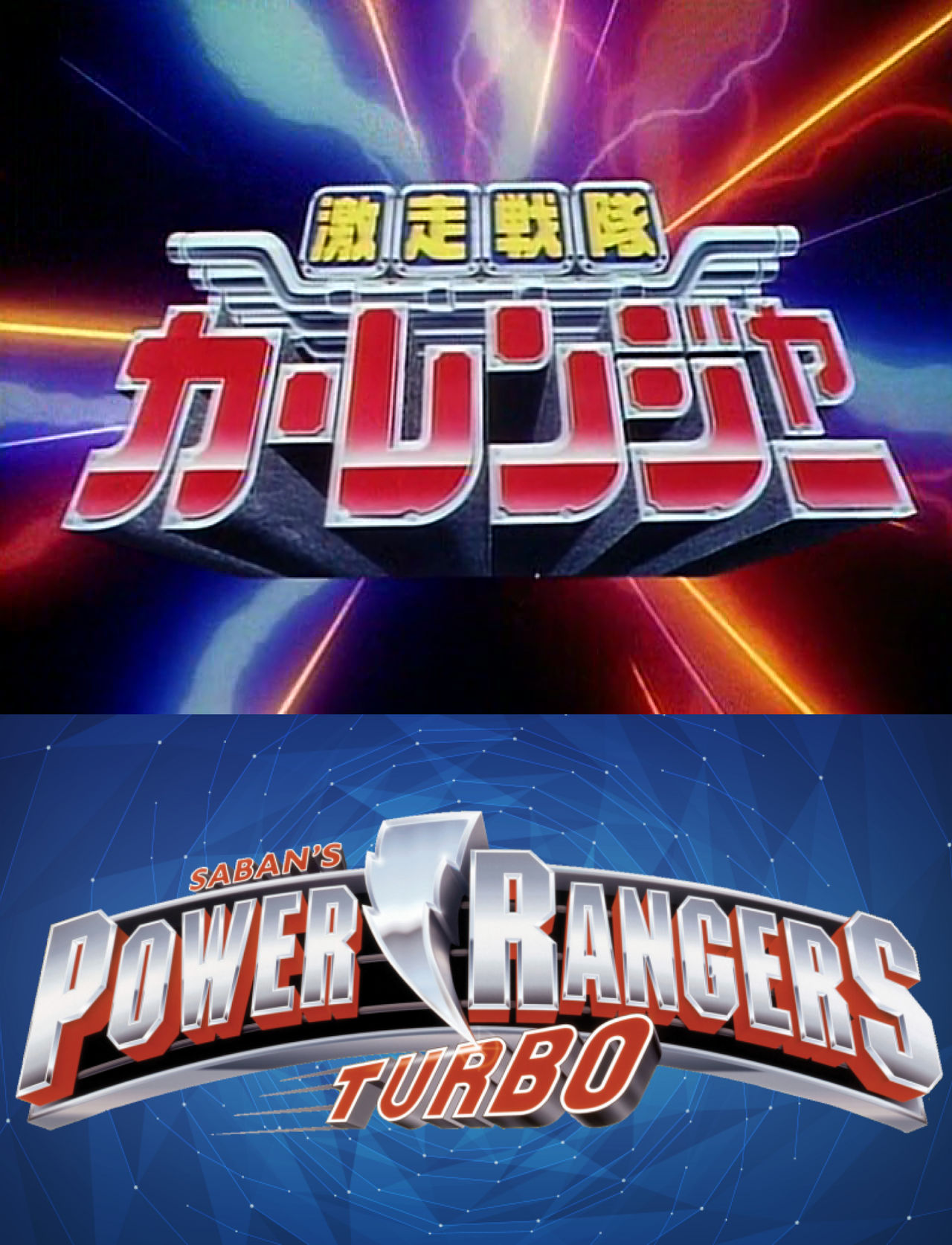 The Evolution of Power Rangers (Part 4) by Advanceshipper2021 on DeviantArt